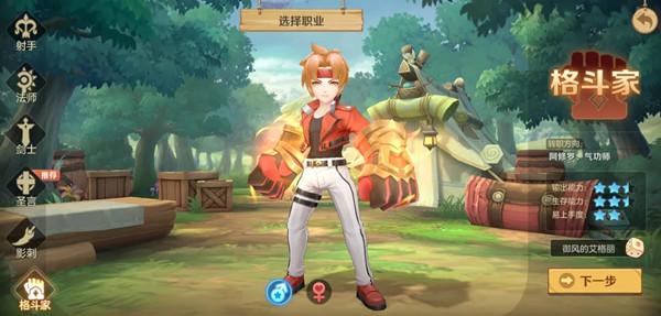 云上城之歌格斗家攻略大全 格斗家技能技能加点图文攻略汇总