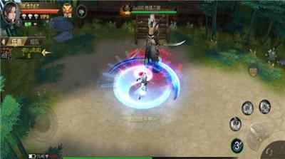 仙域决之落山河