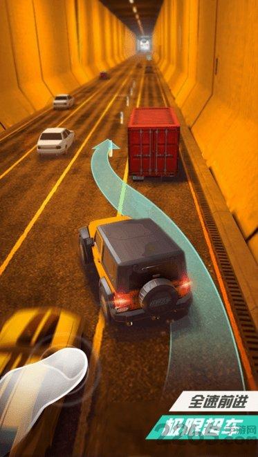 狂野飞车3d中文版