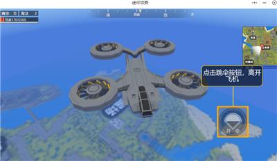 迷你攻势手游客户端