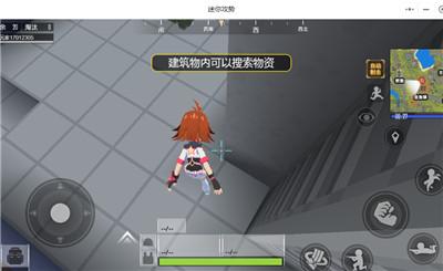 迷你攻势手游客户端