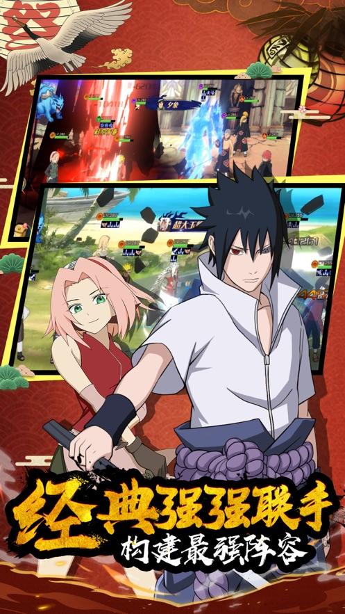 六道轮回火影意志变态版