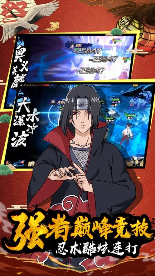 六道轮回火影意志变态版