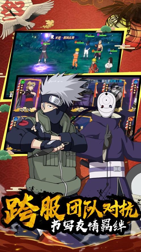 六道轮回火影意志变态版