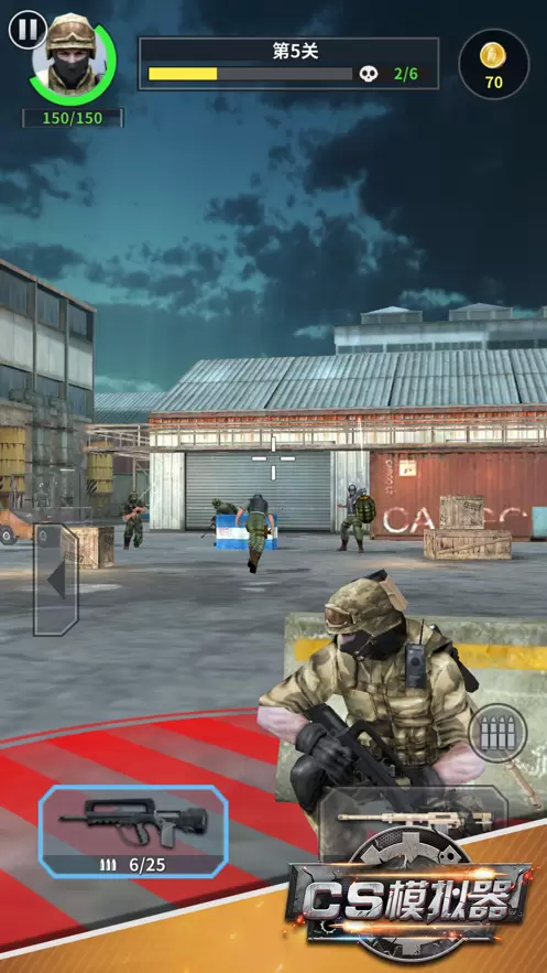 CS模拟器手机版