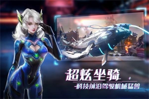 机械起源赛博世界