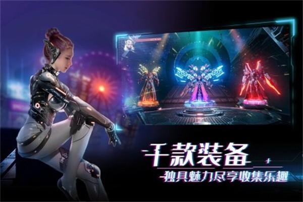 机械起源赛博世界