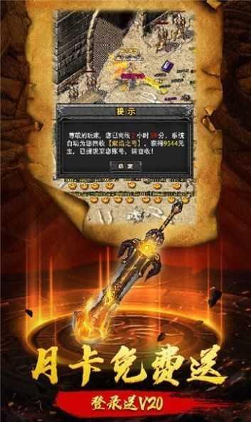 一号玩家传奇来了