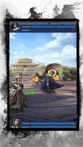 三国权谋乱世攻城国战