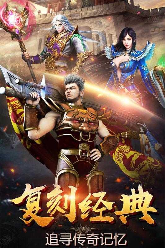 龙之传奇江山金币