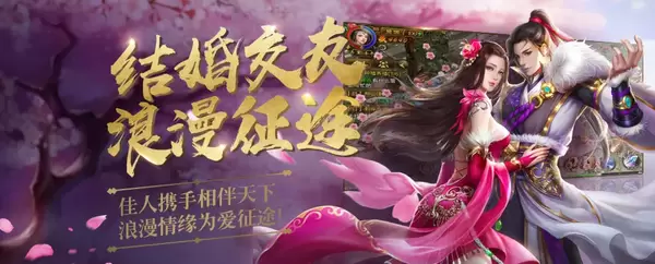 2021征途手游变态服