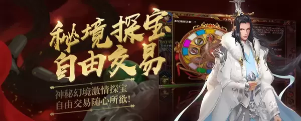 2021征途手游变态服