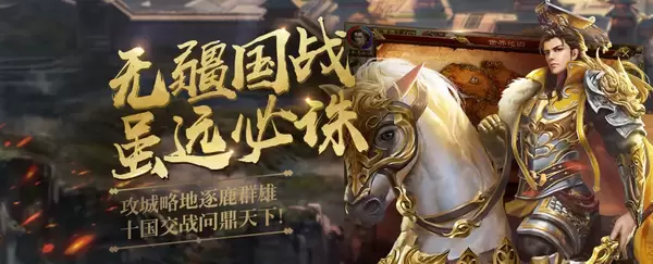 2021征途手游变态服