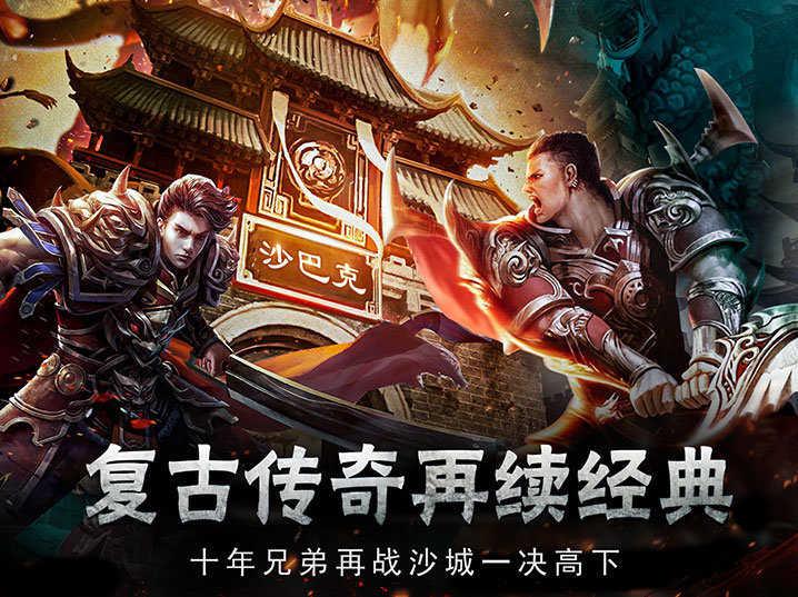 无主之地神器单职业