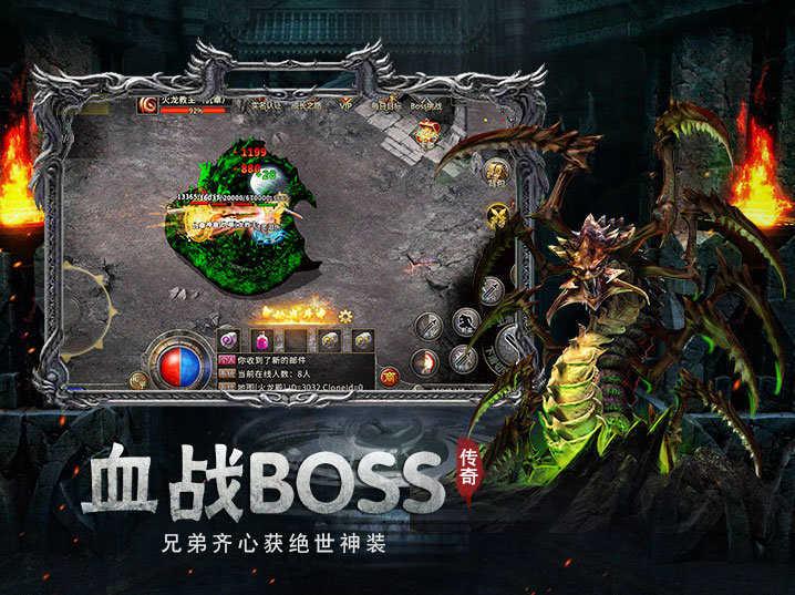 无主之地神器单职业