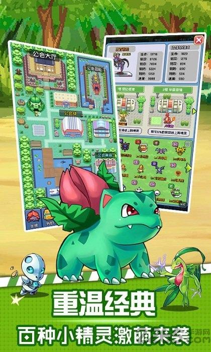 PokeMMO