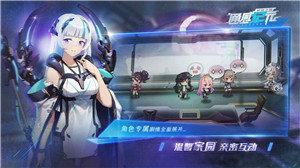 通感纪元君临之境手游