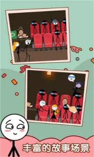 渣男别想跑安卓版