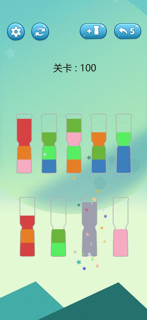 倒沙我贼溜攻略版