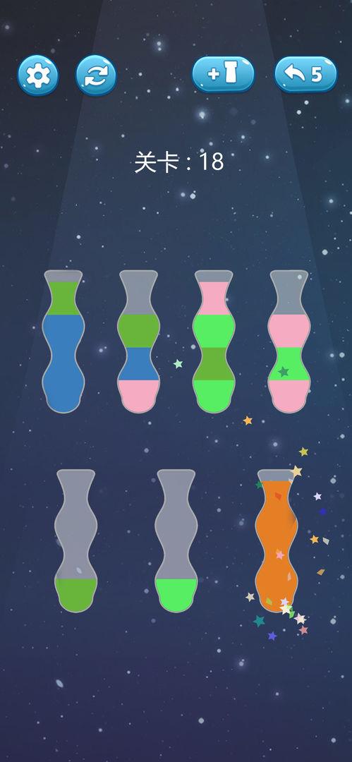 倒沙我贼溜攻略版