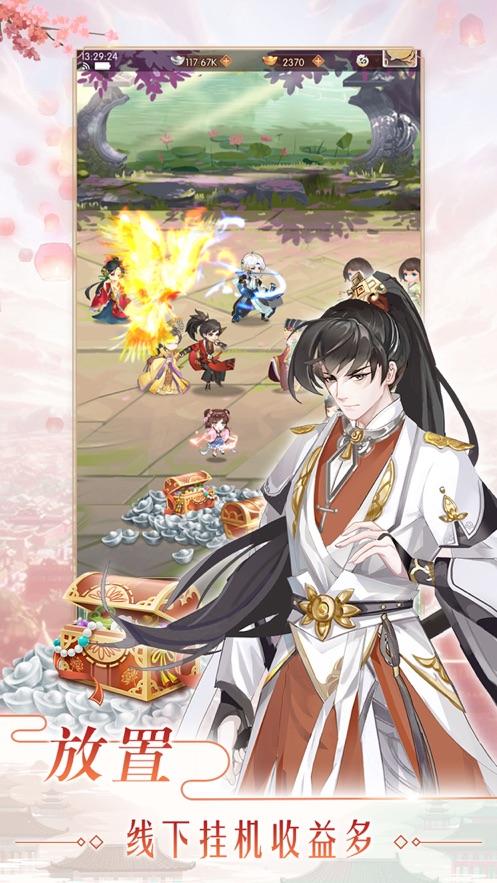 大燕王妃后宫养成