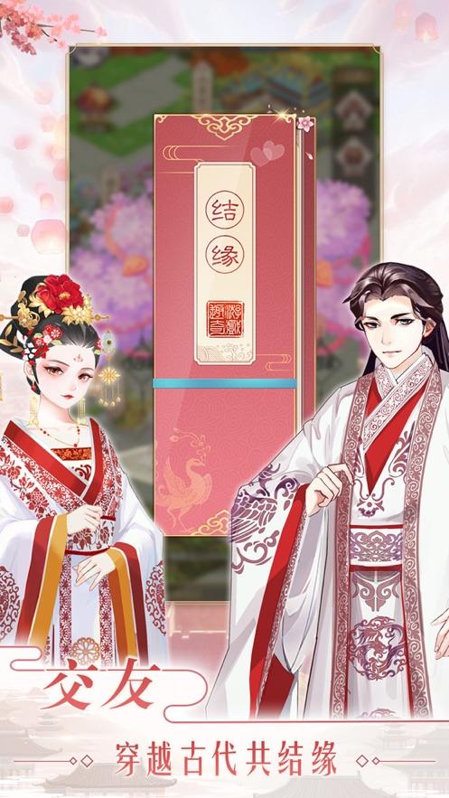 大燕王妃后宫养成