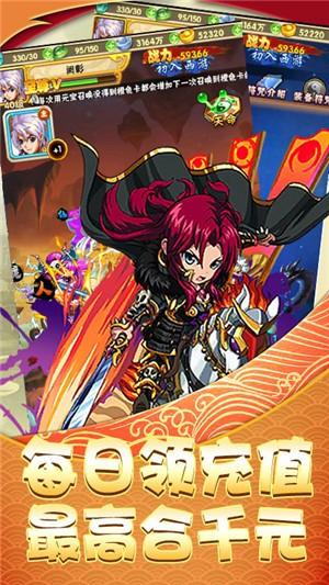 西域降魔最新版