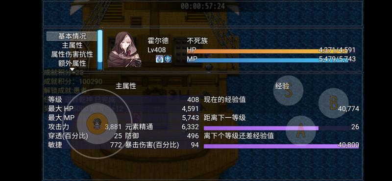 轮回再启N5详细通关打法攻略