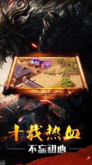 天影渝三刀传奇单职业