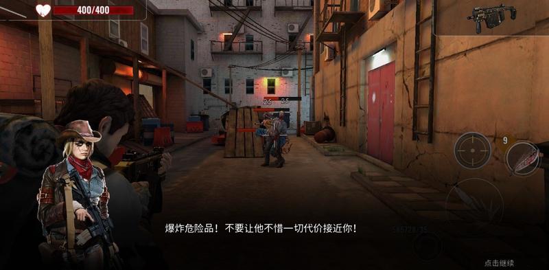 僵尸生存射击破解版