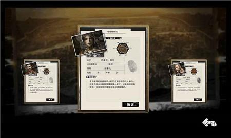 末日方舟破解版