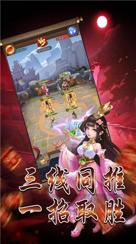 山海经之问鼎封神