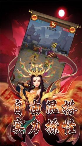 山海经之问鼎封神