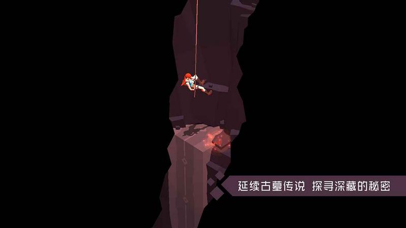 古墓丽影传说迷踪