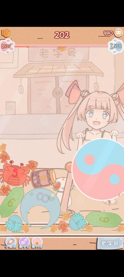 幸运猫咪救助站