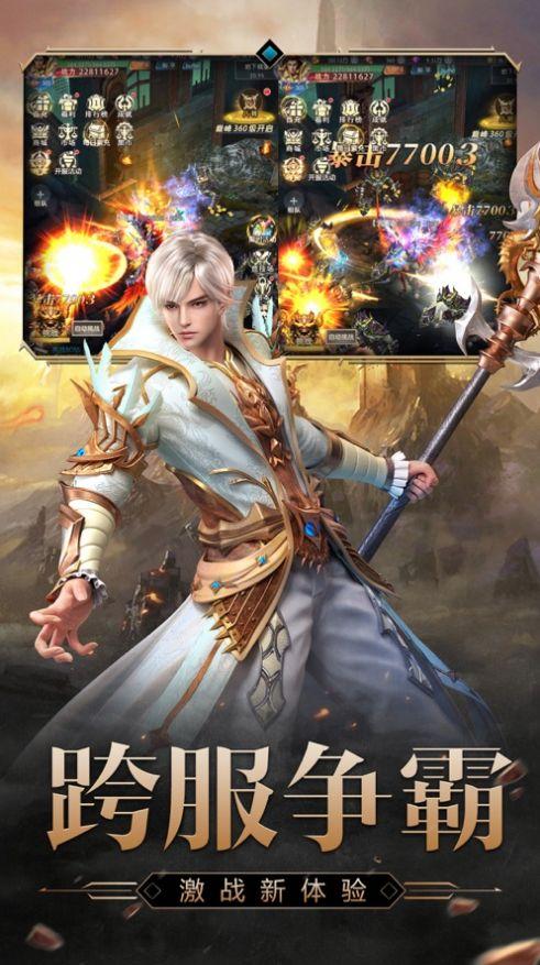 异界大陆免费版