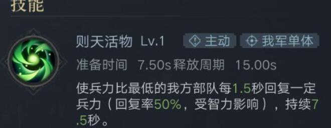 荣耀新三国诸葛瑾立绘图鉴