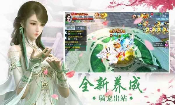 上古玦尘安卓版