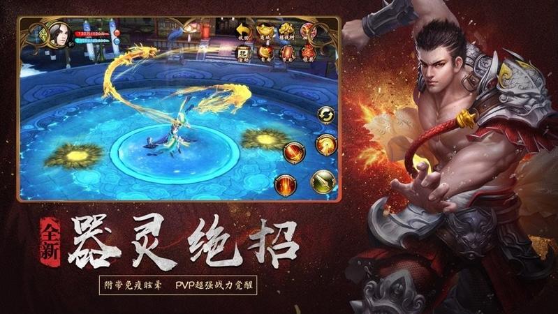 原始冰雪服复古版