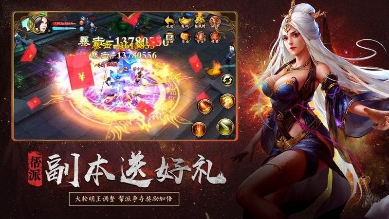 原始冰雪服复古版