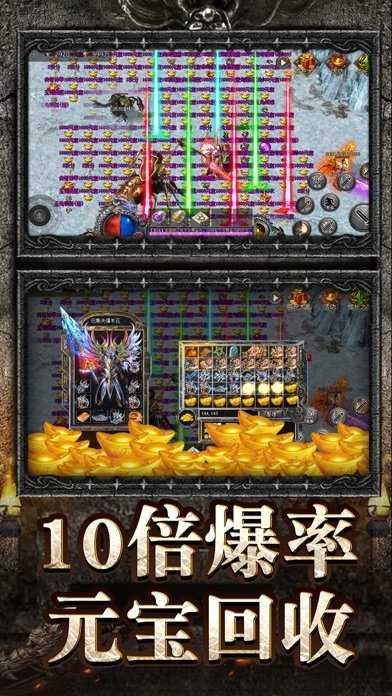 往昔沉默金币复古传奇