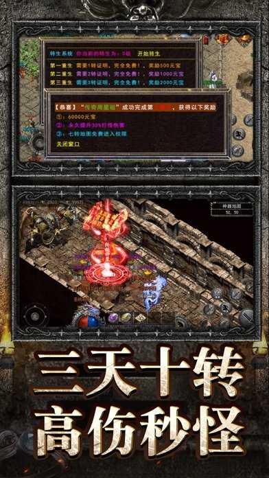 往昔沉默金币复古传奇