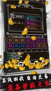 赤月风霜100倍加速手游