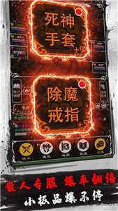 赤月风霜100倍加速手游