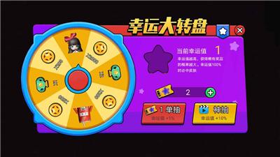 迷你躲避雪球跑酷满v版