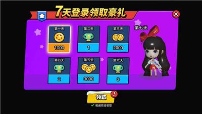 迷你躲避雪球跑酷满v版