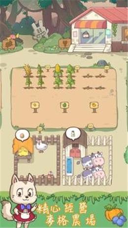 麦格的农场小镇破解版