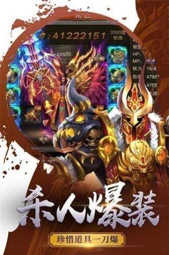 云顶仙罡传奇高爆版