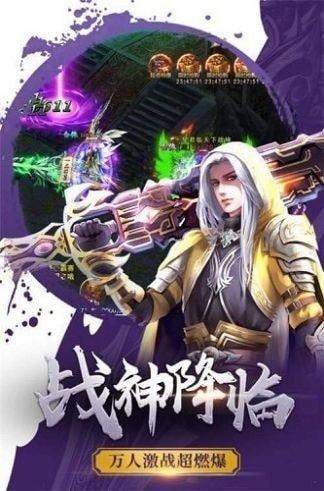 云顶仙罡传奇高爆版