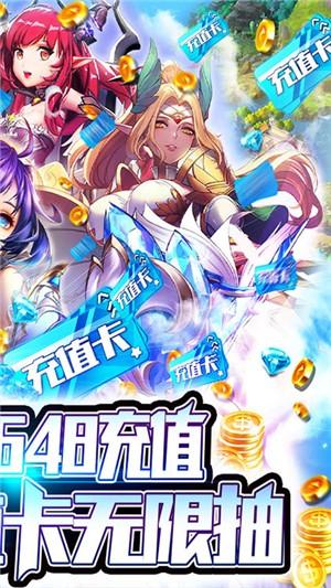 契约战记零氪版